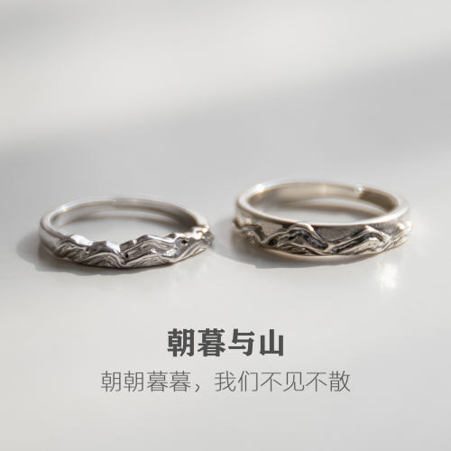 朝暮纯银对戒三行情诗情侣礼物