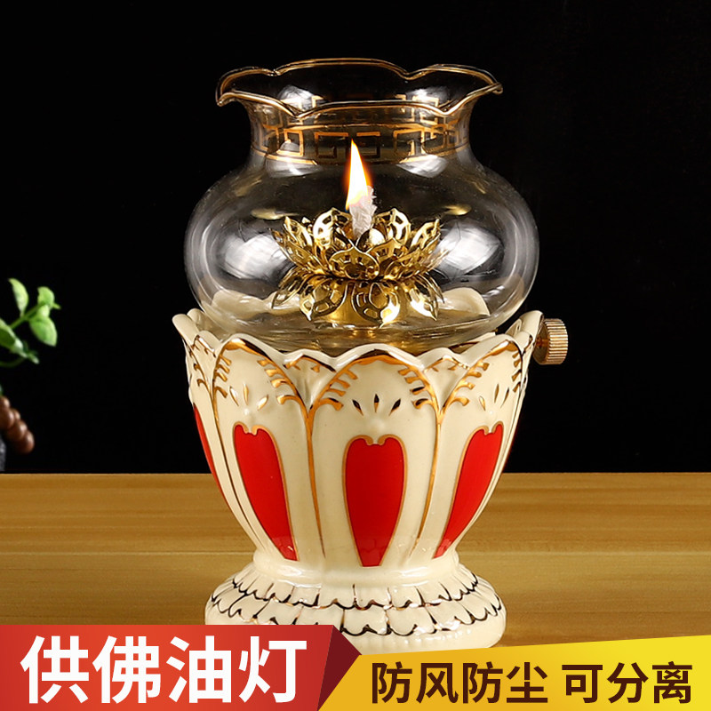 精品莲花灯座灯佛前陶瓷防风