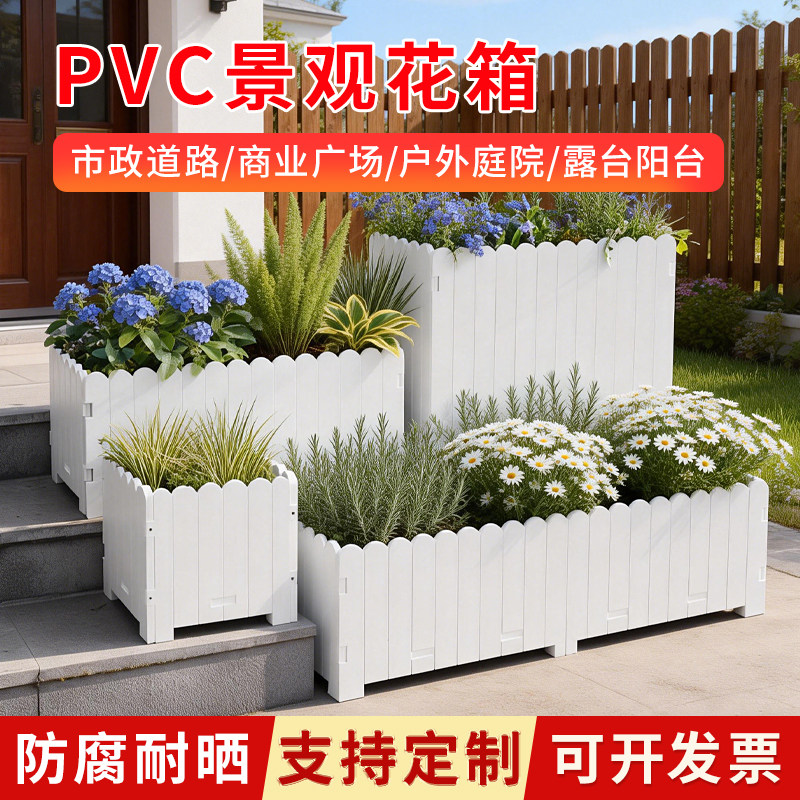 pvc阳台花箱户外庭院屋顶花园种植箱花槽长方形花盆大号特大定制