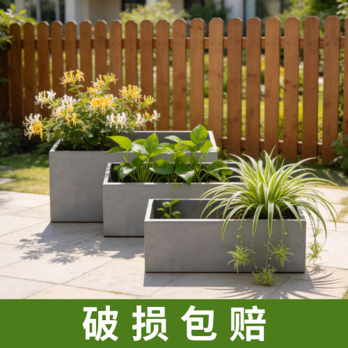 北欧风格大型长方形水泥花箱加厚户外庭院绿植种植箱隔断花槽花盆