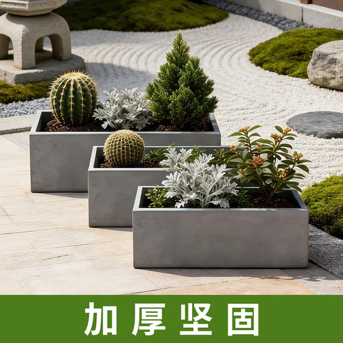 加厚水泥花箱北欧风格大型长方形户外庭院隔断围栏种植箱花槽园艺