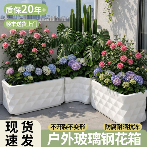 户外阳台花园商业广场玻璃钢花箱