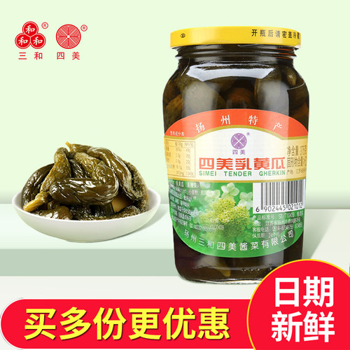 扬州特产三和四美酱菜乳黄瓜酱瓜咸菜甜脆下饭菜腌制蔬菜瓶装375g