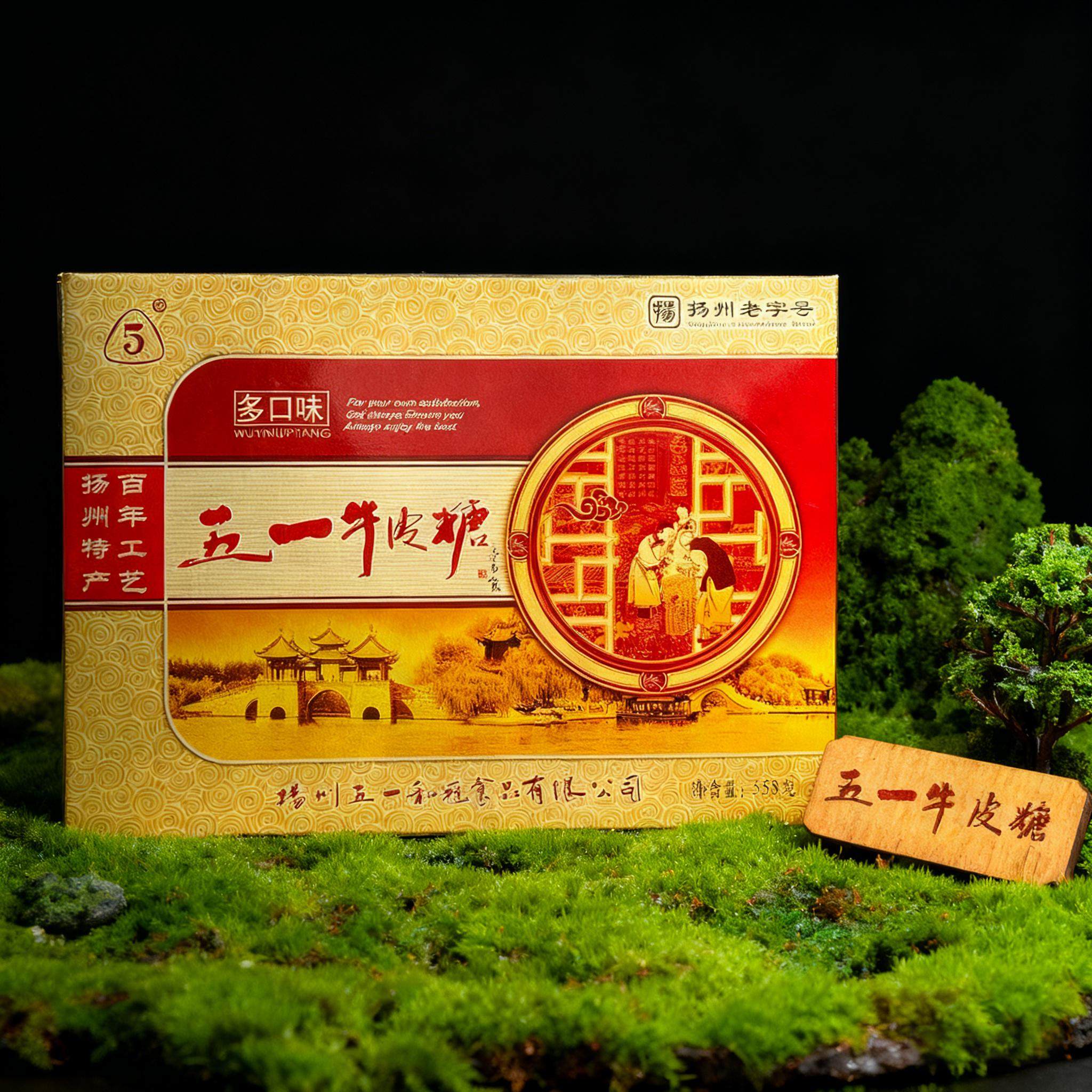 五一牛皮糖多口味礼盒什锦桂花黑芝麻味正宗扬州老字号软糖558g