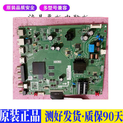 液晶电视 TCL 43M8F 43L8F 43A820 T 适用电源高压背光升主板JD32