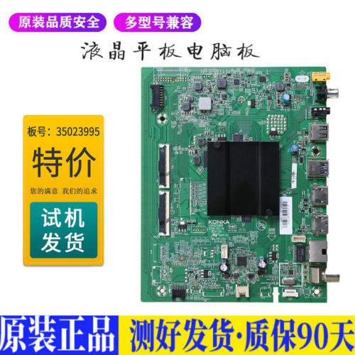 康佳LED55D6S 适用电视机电源主板平驱动板液晶灯条恒流板原装