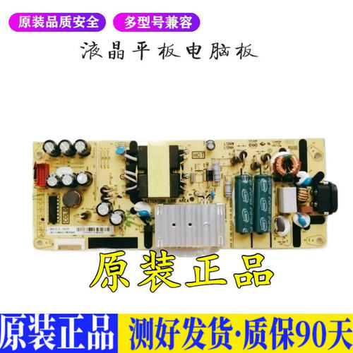 液晶电视 TCL 50V2 49D6 55L2 55F6  适用电源高压背光升主板JD40