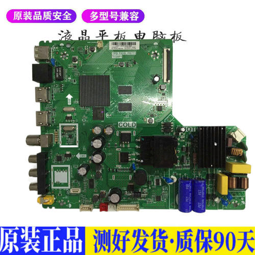 液晶电视 TCL 43F6F 43L2F TPD.T920 适用电源高压背光升主板JD39