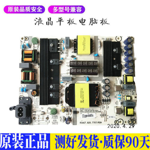 液晶电视 海信LED60EC680US 60寸 线 适用电源高压背光升主板JD87