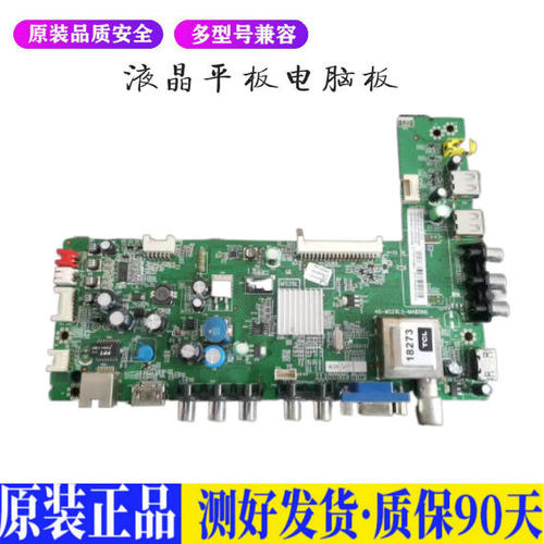 液晶电视 TCL L55F3320-3D 40-MS28L 适用电源高压背光升主板JD79
