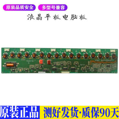 液晶电视 长虹iTV42820F LT42710FHD 适用电源高压背光升主板JD10