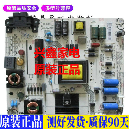 海信 LED32K20JD 适用电视机电源主板平驱动板液晶灯条恒流板原装