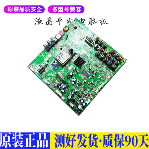 液晶电视 海尔L32F3 L32F1A L32R1B  适用电源高压背光升主板JD61