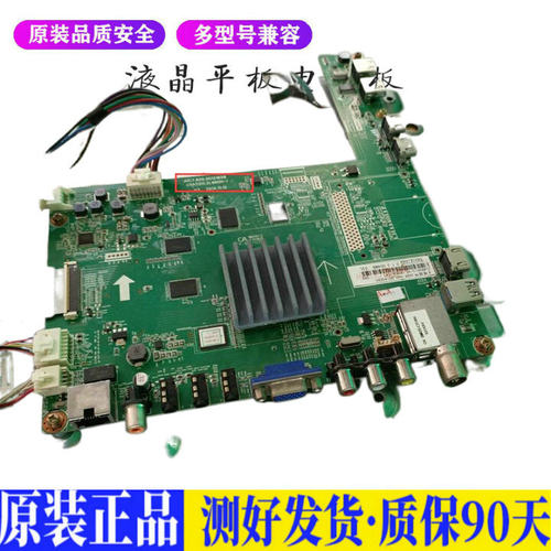 液晶电视 长虹UD55D6000i JUC7.820. 适用电源高压背光升主板JD15