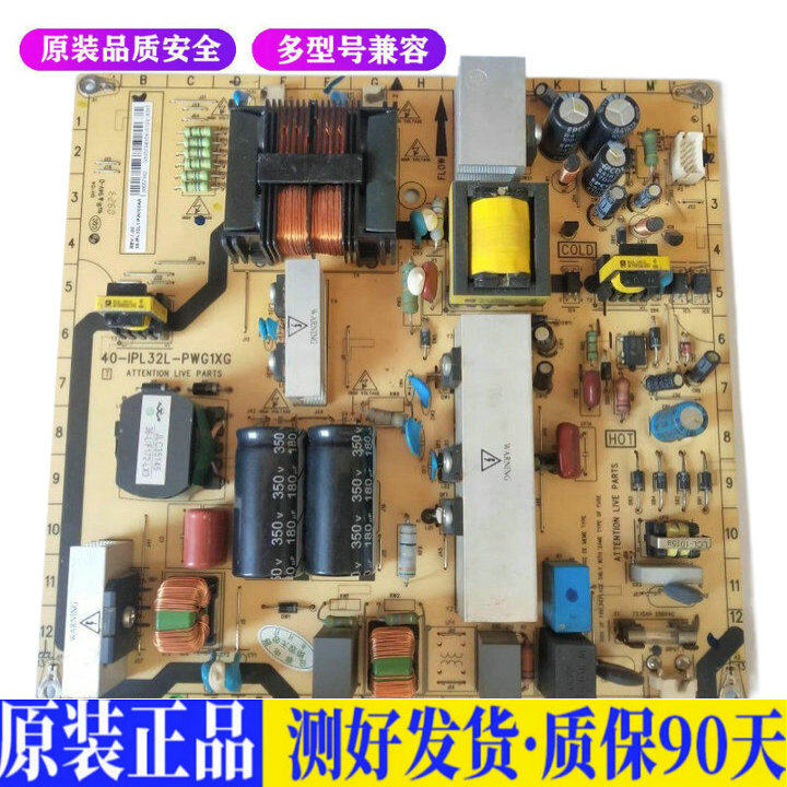 液晶电视 飞利浦32PFL3409/5609/540 适用电源高压背光升主板JD99