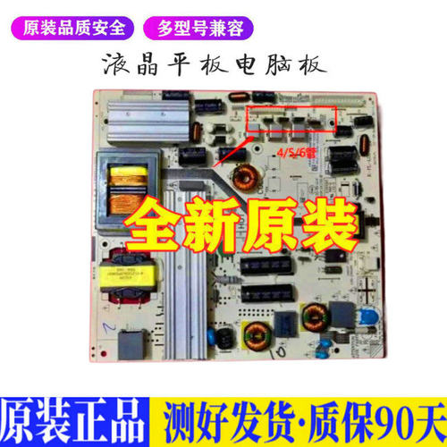 液晶电视 TCL L48D8800L50F3700A LE 适用电源高压背光升主板JD47