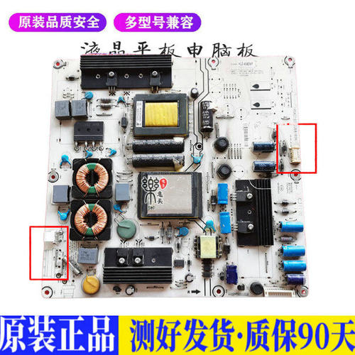 液晶电视 单接口海信LED42K11P 42K0 适用电源高压背光升主板JD67