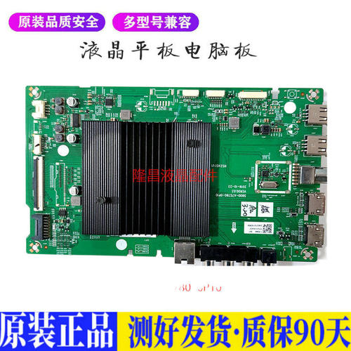 液晶电视 创维65G6 65A10 65G650 58 适用电源高压背光升主板JD61