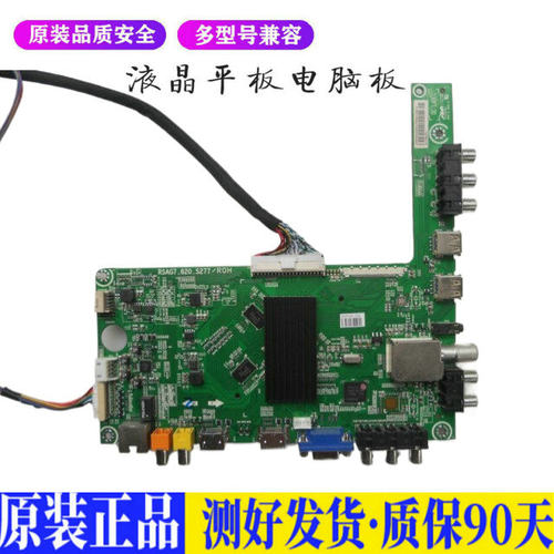 海信LED40K360J 适用电视机电源主板平驱动板液晶灯条恒流板原装