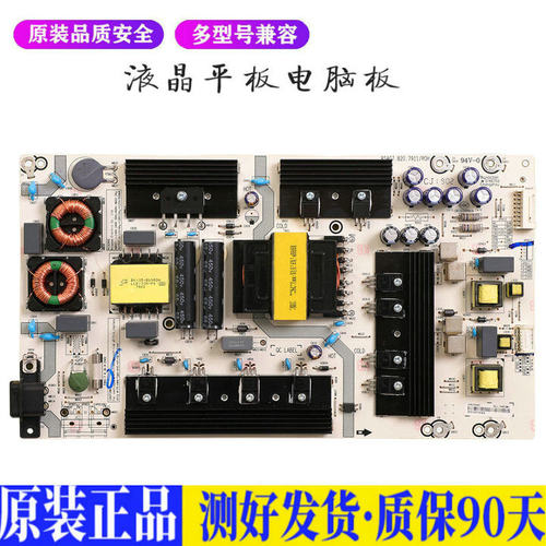 海信 HZ65A65 适用电视机电源主板平驱动板液晶灯条恒流板原装