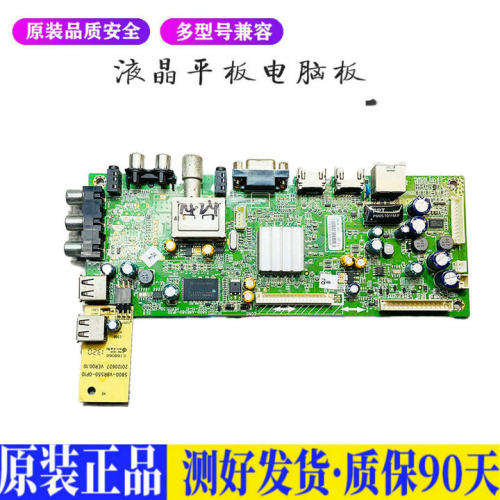 液晶电视 创维42E500E E321W E380S  适用电源高压背光升主板JD61
