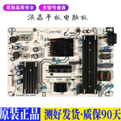 液晶电视 海信65E3F/52F/31Z配件RSA 适用电源高压背光升主板JD73