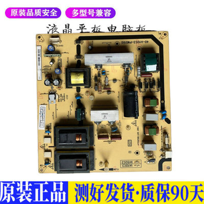 液晶电视 TCL L32P60BD/L40P60FBD/L 适用电源高压背光升主板JD23
