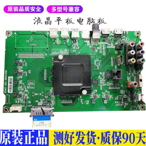 液晶电视 海信LED58K300U RSAG7.820 适用电源高压背光升主板JD47