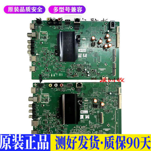 液晶电视 创维50G6B 58G3 55G3 50V7 适用电源高压背光升主板JD91