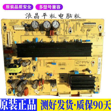 液晶电视 长虹3D51C1180 3D51C2280  适用电源高压背光升主板JD37