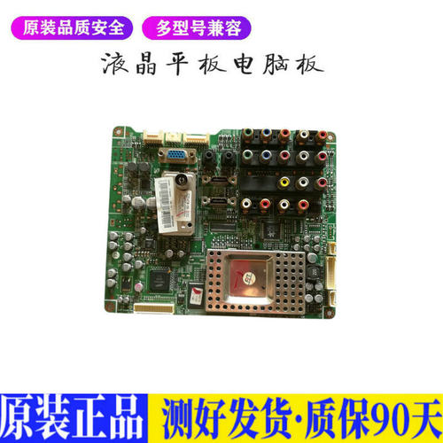 液晶电视 三星LA46S81B BN41-00823C 适用电源高压背光升主板JD87