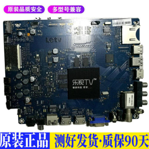 乐视S40Air 适用电视机电源主板平驱动板液晶灯条恒流板原装