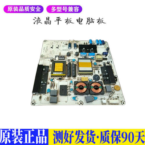 液晶电视 海信LED42K11P/LED42K01P  适用电源高压背光升主板JD24