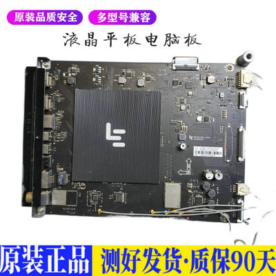 乐视 L504FCNN 适用电视机电源主板平驱动板液晶灯条恒流板原装