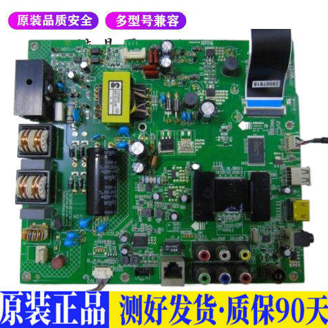 液晶电视 康佳LED40F2200NF LED42F2 适用电源高压背光升主板JD40