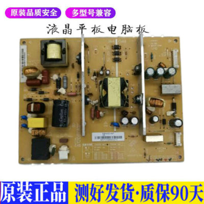 液晶电视 长虹LED46B1000C FSPM35D- 适用电源高压背光升主板JD15