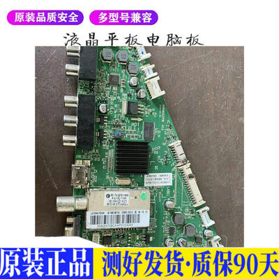 液晶电视 海尔LE39A700K 0091802371 适用电源高压背光升主板JD29