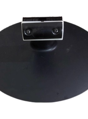 三星 E1920ENW 液晶显示器底座支架 底盘  立柱 原型号品牌同款