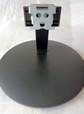 HKC惠科M24A9   C270 液晶显示器底座支架 底盘  立柱 原型号同款