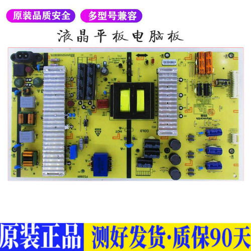 创维58G6B 适用电视机电源主板平驱动板液晶灯条恒流板原装