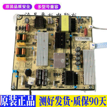 液晶电视 小米L60M5-4A AY169D-1SF0 适用电源高压背光升主板JD17
