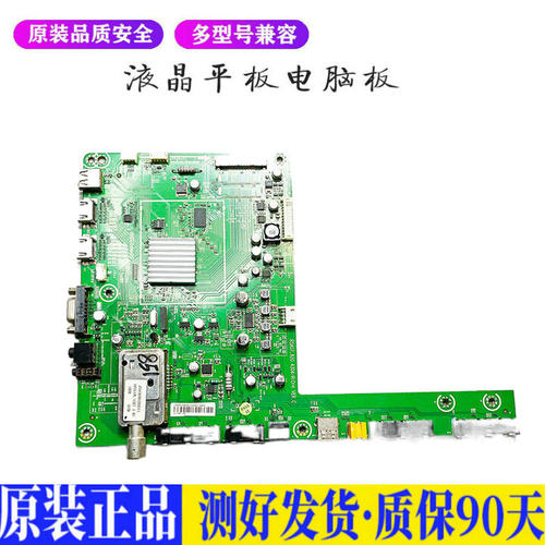 液晶电视 海信LED42K01P RSAG7.820. 适用电源高压背光升主板JD61