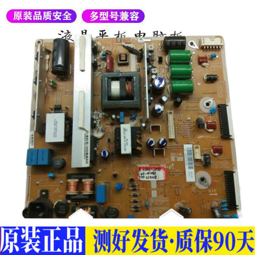 液晶电视 长虹3D43C2000 LJ44-00246 适用电源高压背光升主板JD14