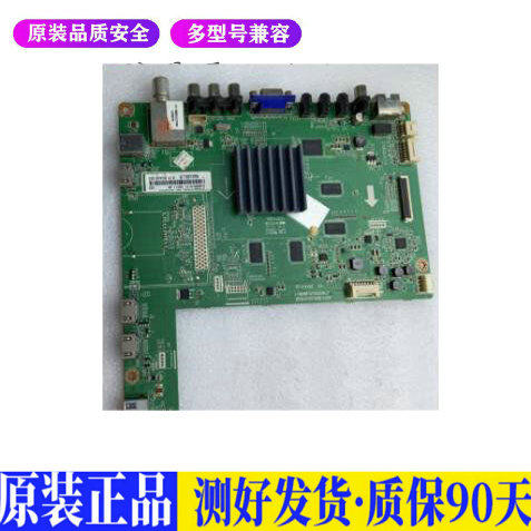液晶电视 长虹UD43/49/55D6000i 50Q 适用电源高压背光升主板JD54