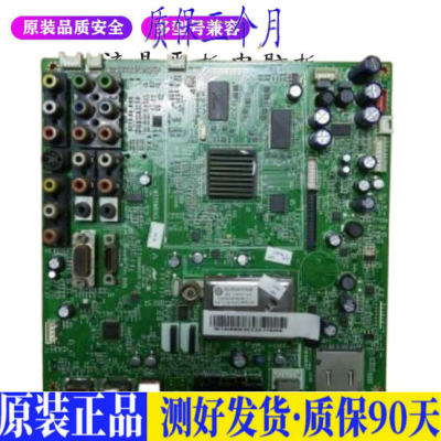 液晶电视 海尔LU46F3 LU46R1 LU52T1 适用电源高压背光升主板JD86