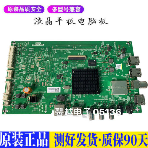 创维65M9 适用电视机电源主板平驱动板液晶灯条恒流板原装
