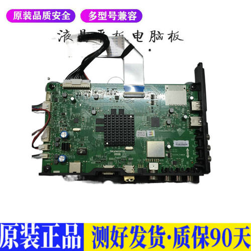 液晶电视 创维55V60050V6E 58V600 5 适用电源高压背光升主板JD38