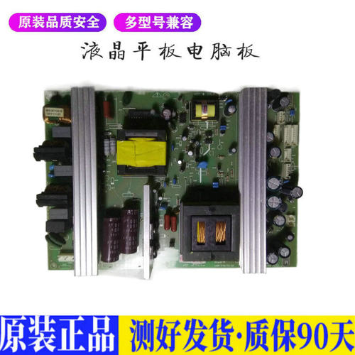 液晶电视 创维47L28RM-F 47L01HF 58 适用电源高压背光升主板JD23