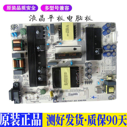 海信HZ43A65 适用电视机电源主板平驱动板液晶灯条恒流板原装
