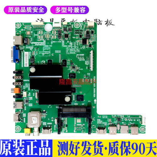 液晶电视 海信LED42/50K680X3DU58K2 适用电源高压背光升主板JD58